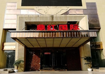 盐田商务KTV少爷哪家最开放-鼎红国际KTV消费价格玩乐点评