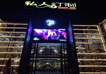 盐田中低档荤素KTV少爷会所体验-私人定制KTV消费荤素点评