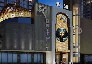 盐田KTV荤台花场男公关服务好-银河国际KTV花场消费点评